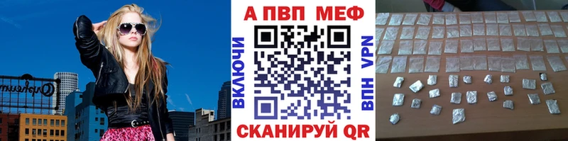 Альфа ПВП мука  наркотики  Нахабино 