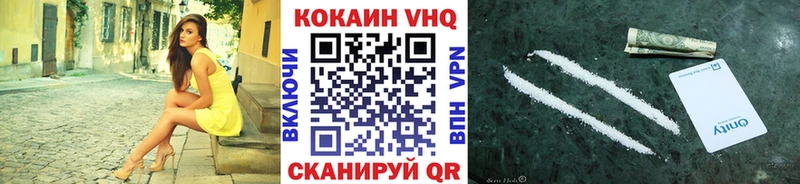 КОКАИН 98%  что такое наркотик  Нахабино 