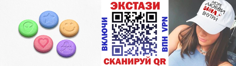 нарко площадка клад Нахабино Экстази 99% где можно купить наркотик