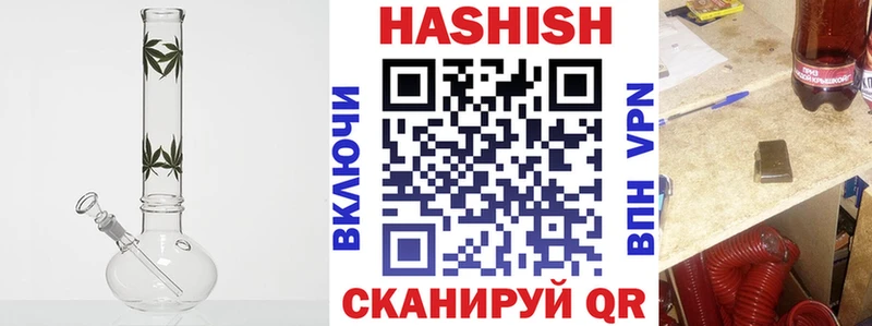 ГАШ AMNESIA HAZE  Нахабино 