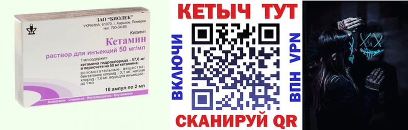 darknet официальный сайт  Нахабино  Кетамин ketamine 