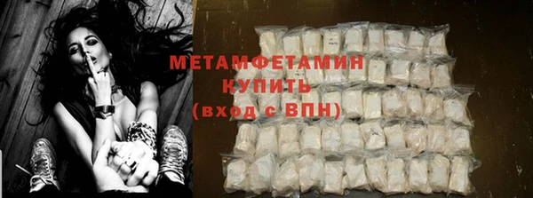 каннабис Бронницы