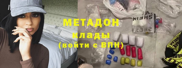 mdpv Бугульма