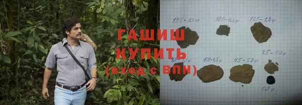 марихуана Бородино