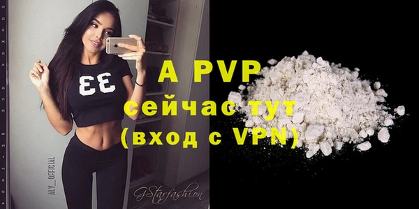 каннабис Бронницы