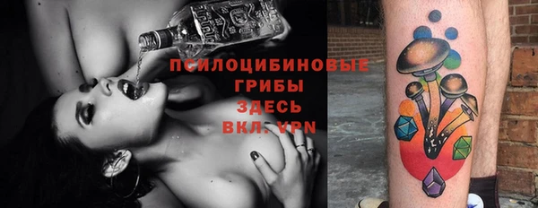 каннабис Бронницы