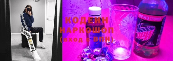 каннабис Бронницы
