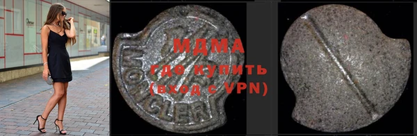mdpv Бугульма