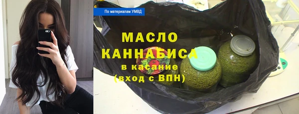 каннабис Бронницы