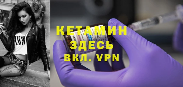 каннабис Бронницы