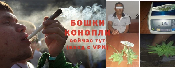 марихуана Бородино
