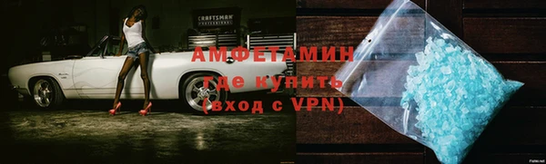марихуана Бородино