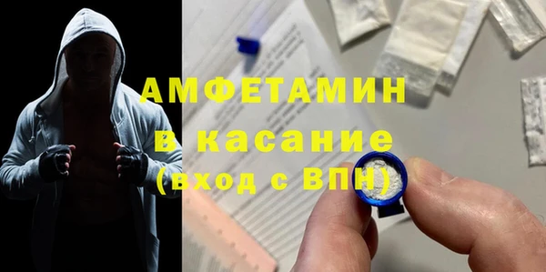 каннабис Бронницы