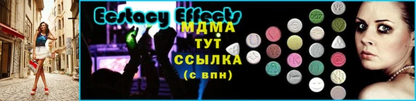 каннабис Бронницы