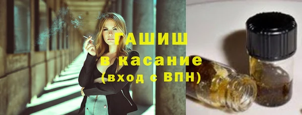 марихуана Бородино