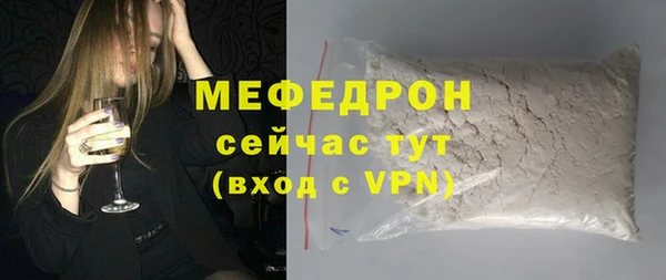 каннабис Бронницы