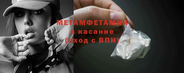марихуана Бородино