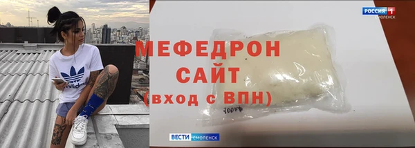 каннабис Бронницы