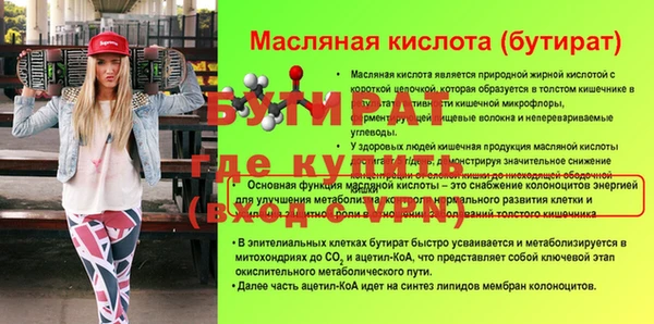 каннабис Бронницы