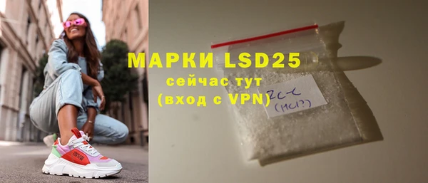 mdpv Бугульма