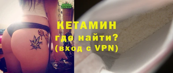 марихуана Бородино