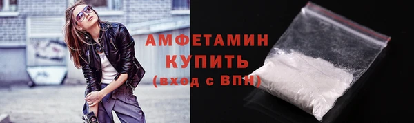 каннабис Бронницы
