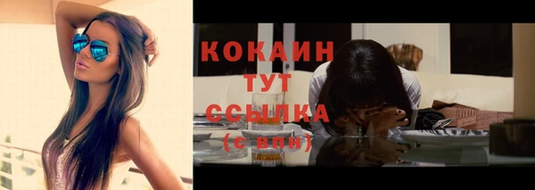 каннабис Бронницы
