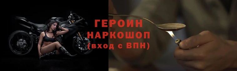 марихуана Бородино