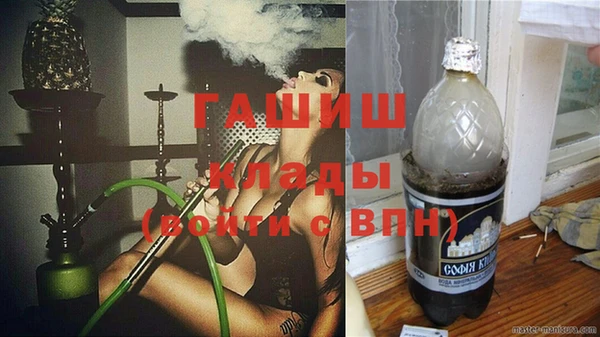 mdpv Бугульма