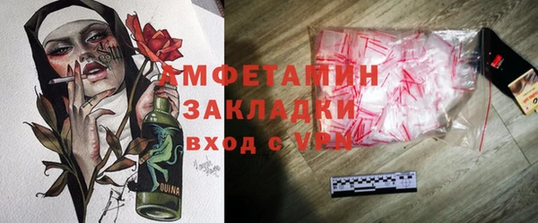 mdpv Бугульма