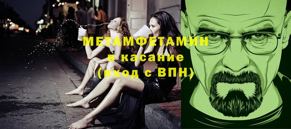 марихуана Бородино