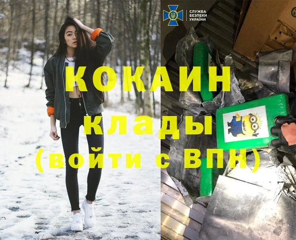 марихуана Бородино