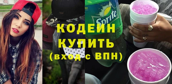 mdpv Бугульма