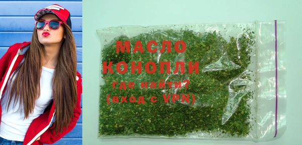 марихуана Бородино
