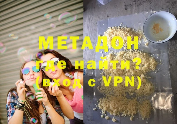 mdpv Бугульма
