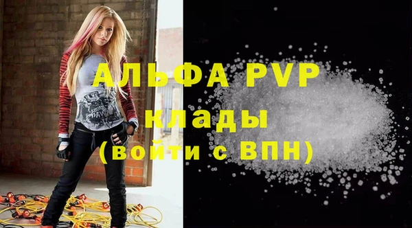 каннабис Бронницы