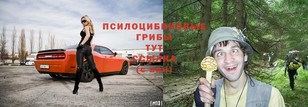 марихуана Бородино