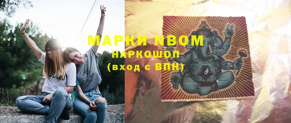 марихуана Бородино