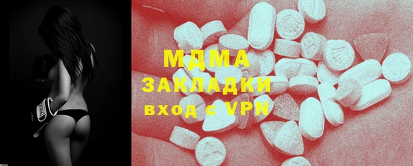 mdpv Бугульма