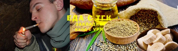 марихуана Бородино
