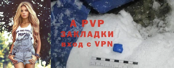 mdpv Бугульма