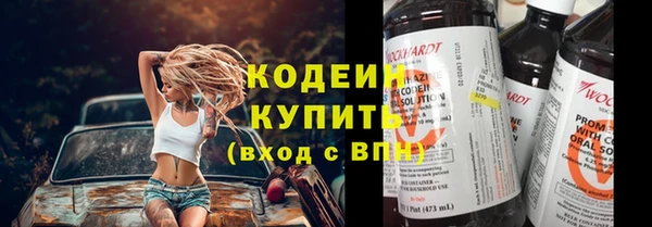 mdpv Бугульма