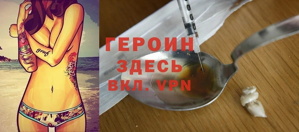 mdpv Бугульма