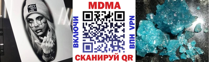 что такое   Нахабино  MDMA кристаллы 