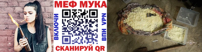 площадка наркотические препараты  OMG зеркало  Меф мука  Нахабино  наркотики 