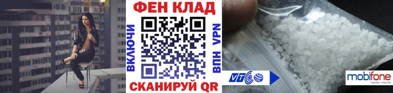 МЕТАМФЕТАМИН мет дарнет шоп мега tor Нахабино