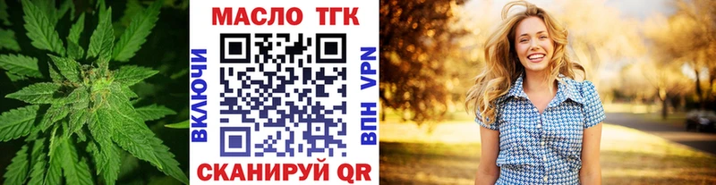 ТГК концентрат hydra сайт Нахабино